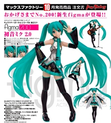 figma 初音ミク 2.0